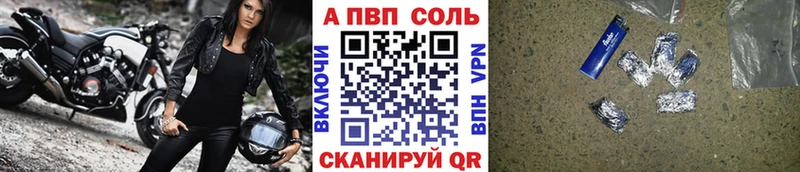 Alfa_PVP Crystall  где можно купить наркотик  Сегежа 