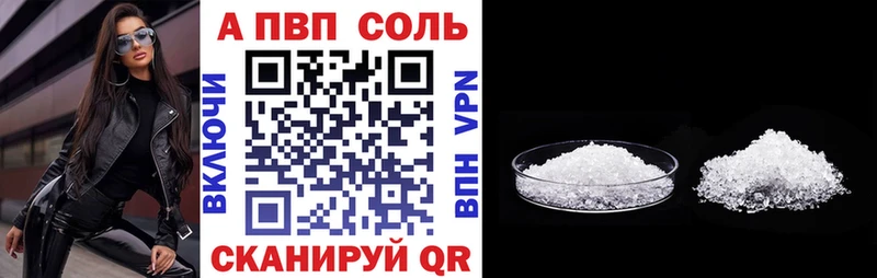 APVP крисы CK Сегежа