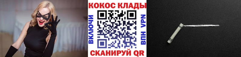 Cocaine Боливия  купить наркотик  Сегежа 