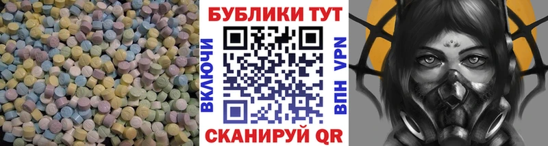 Ecstasy ешки  блэк спрут сайт  Сегежа 