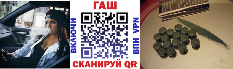 сайты даркнета состав Сегежа ГАШ ice o lator