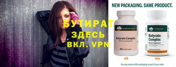 прущие крисы Армянск