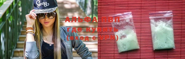 а пвп мука Арсеньев