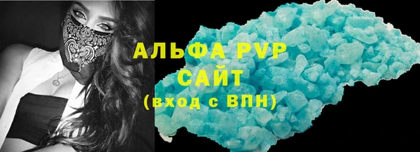бошки Карталы