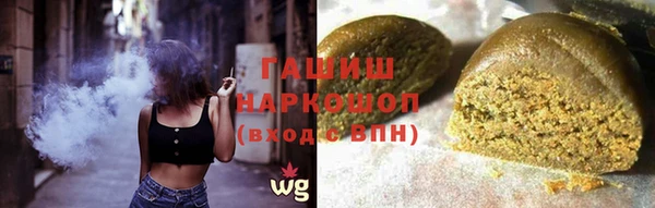 первитин Аркадак