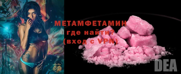 первитин Аркадак