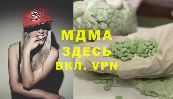 первитин Аркадак