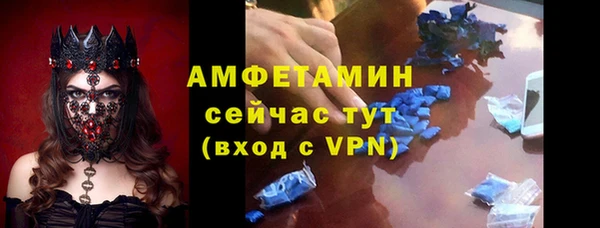 а пвп мука Арсеньев
