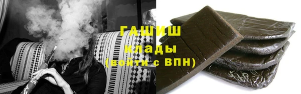 первитин Аркадак
