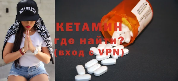 первитин Аркадак