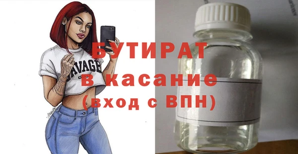 а пвп мука Арсеньев