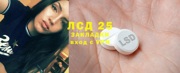 первитин Аркадак