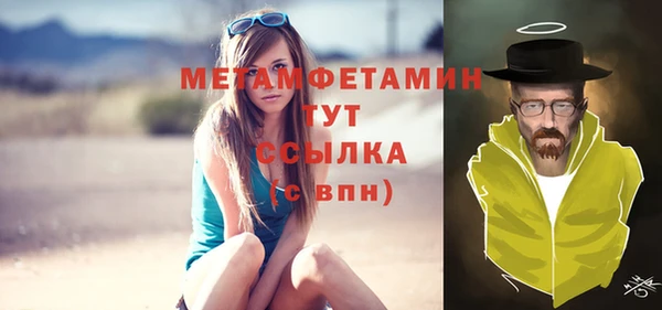 первитин Аркадак