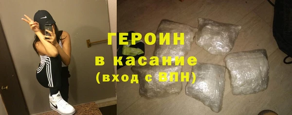 прущие крисы Армянск
