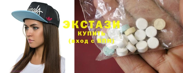прущие крисы Армянск