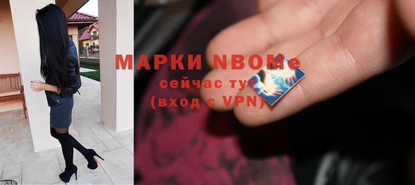 первитин Аркадак