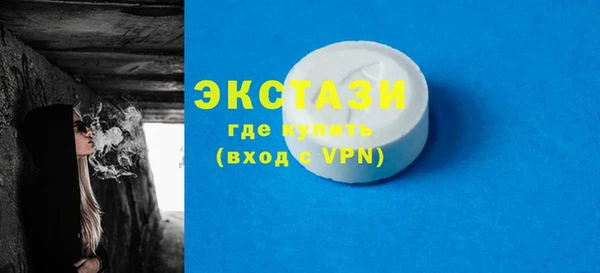 прущие крисы Армянск
