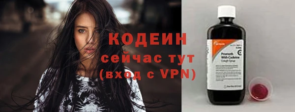 прущие крисы Армянск