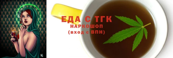 первитин Аркадак