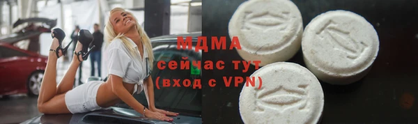 первитин Аркадак