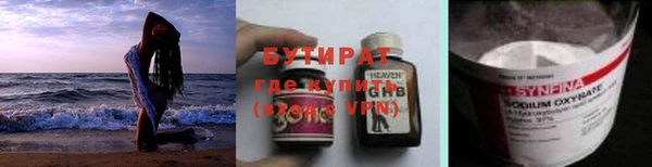 первитин Аркадак