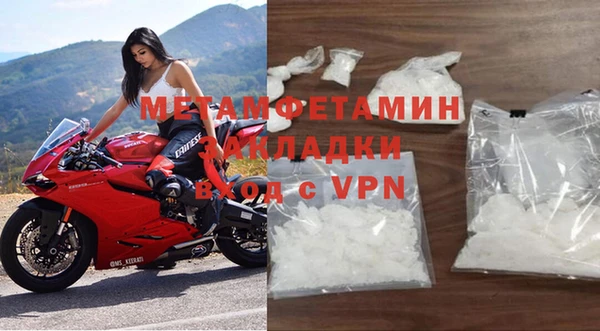 герыч Елизово