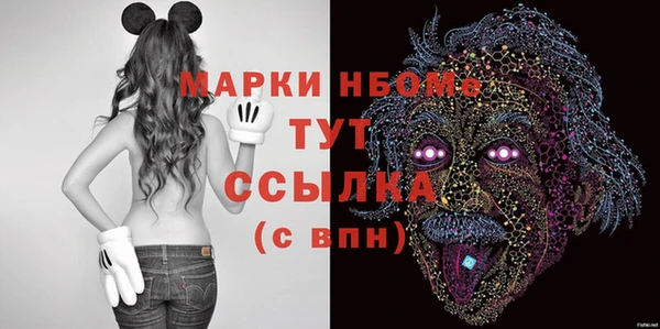 а пвп мука Арсеньев