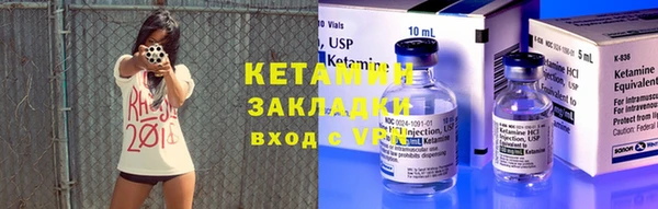 первитин Аркадак