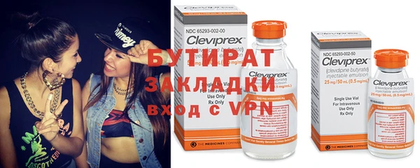 прущие крисы Армянск