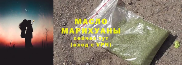 прущие крисы Армянск