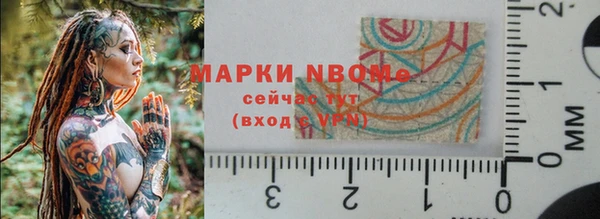 а пвп мука Арсеньев
