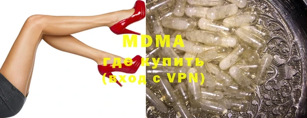 прущие крисы Армянск