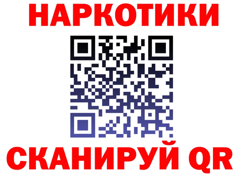 APVP Crystall tor площадка MEGA Сегежа