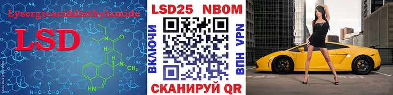 где можно купить наркотик  Сегежа  Лсд 25 экстази кислота 