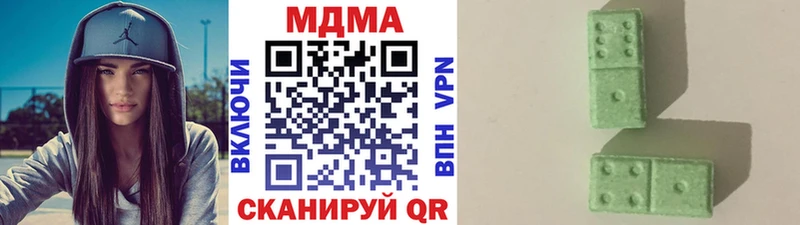 МДМА Molly гидра ссылки Сегежа дарнет шоп