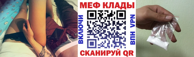 дарнет шоп Сегежа МЕФ 4 MMC