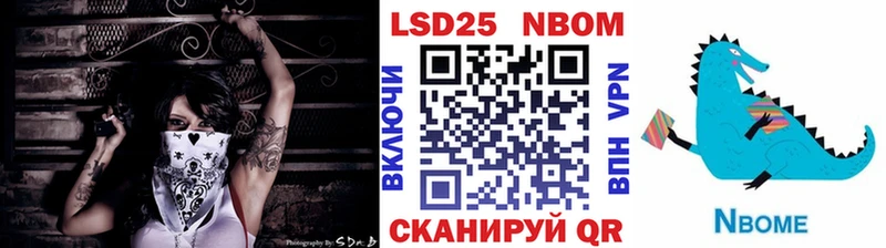 нарко площадка телеграм  Сегежа  Марки N-bome 1,5мг 